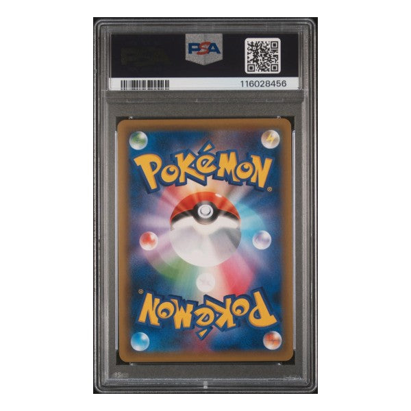 Pokemon - Erika's Hospitality 107/095 Sun & Moon - Tag Bolt - sm9 - Japanese - PSA 10