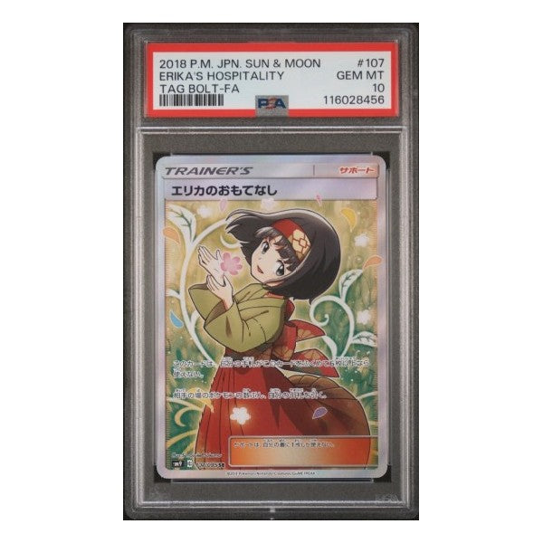 Pokemon - Erika's Hospitality 107/095 Sun & Moon - Tag Bolt - sm9 - Japanese - PSA 10