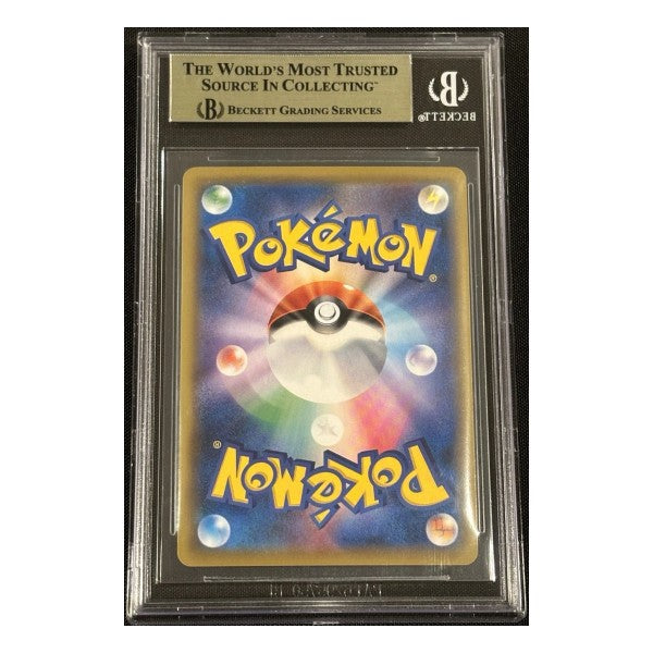 Umbreon & Darkrai GX 182/173 sm12a Tag Team GX: Tag All Stars