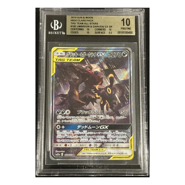 Umbreon & Darkrai GX 182/173 sm12a Tag Team GX: Tag All Stars
