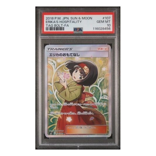 Pokemon - Erika's Hospitality 107/095 Sun & Moon - Tag Bolt - sm9 - Japanese - PSA 10
