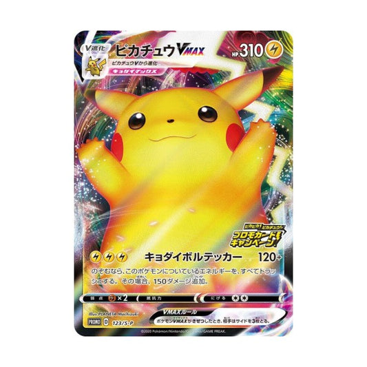 Pokemon - Pikachu VMAX 123/S-P Pika Pika Pikachu! - Japanese Promo