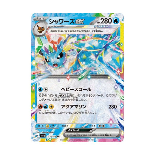 Pokemon Vaporeon ex 031/187 sv8a Terastal Festival